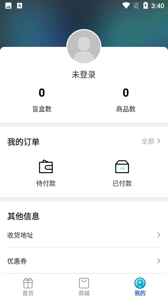 趣抢盲盒1.0.0.0手机最新版