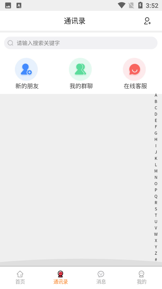 聚津APP1.0.0安卓最新版