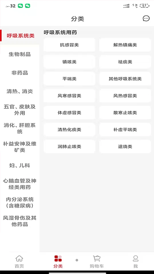 众联蒲公英安卓最新版V1.0.5