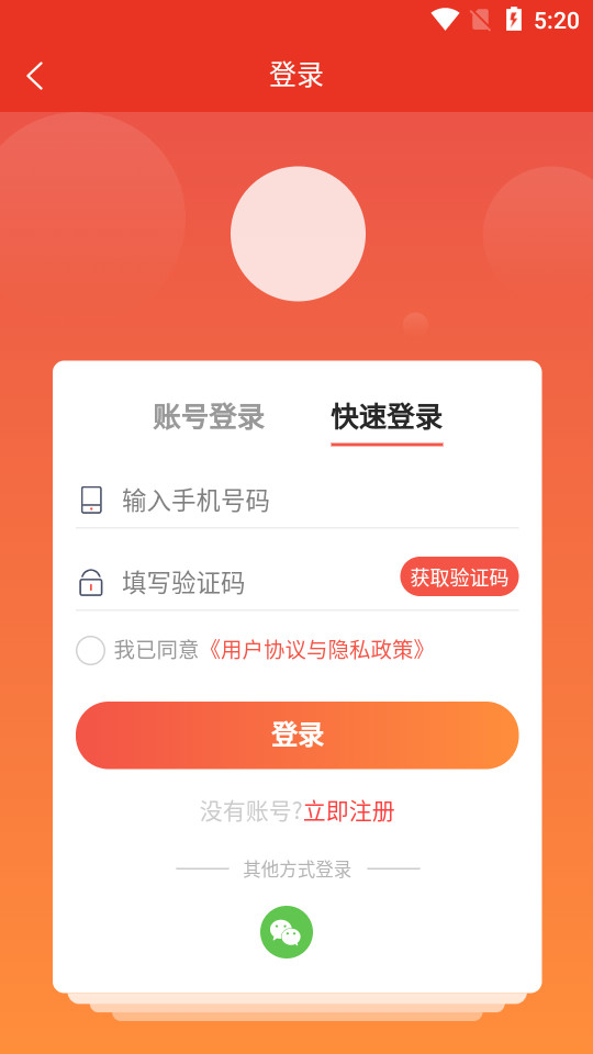 今搭app1.0.7 最新版