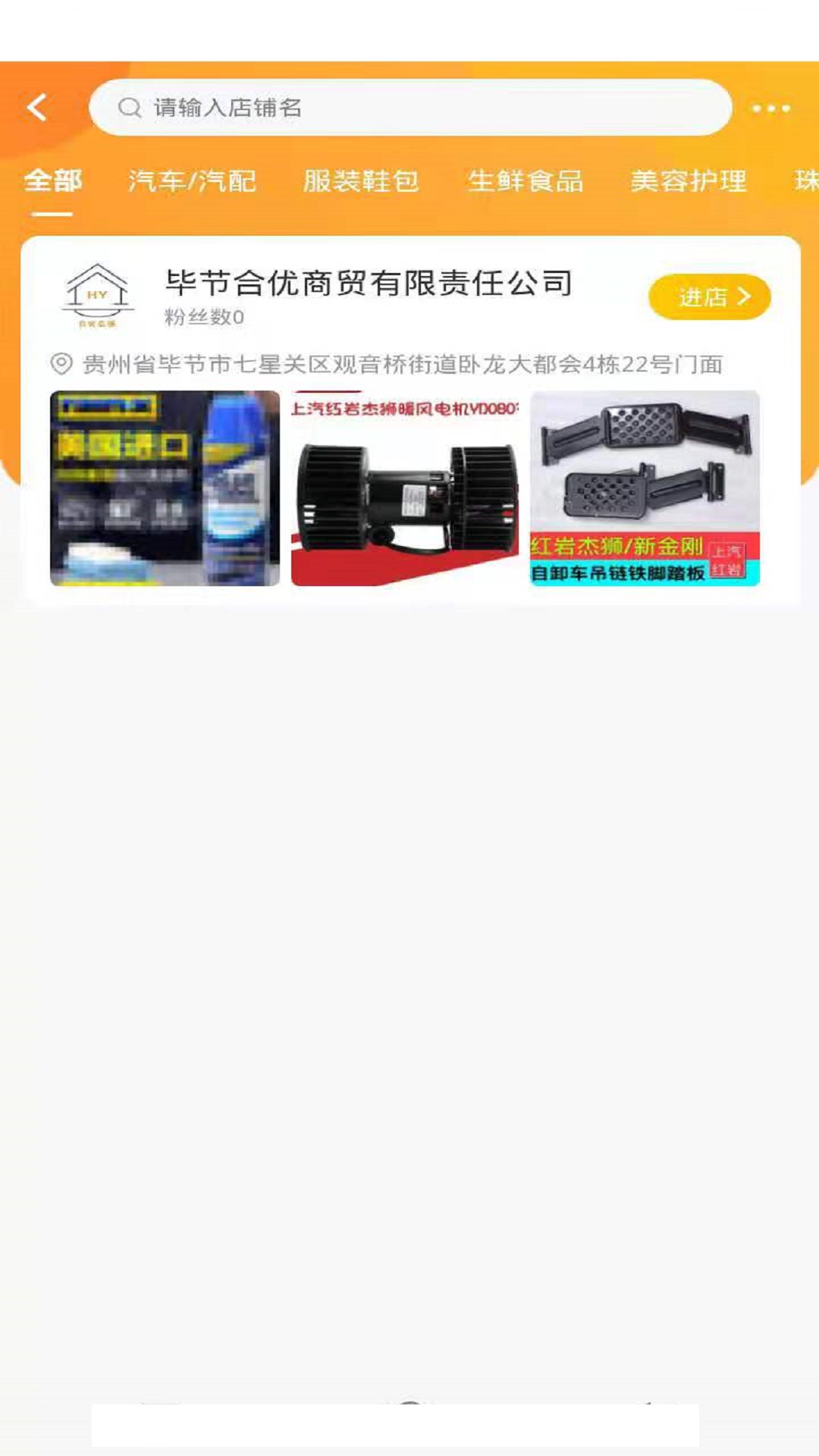一哥优1.0.0 手机版