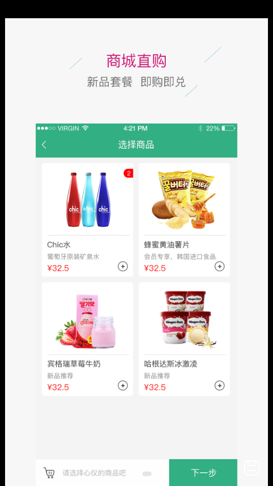 星空影城安卓最新版V2.9.3