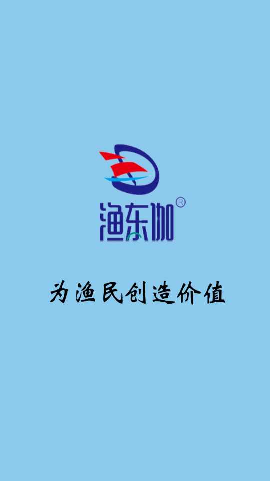 渔东伽1.1.8安卓最新版
