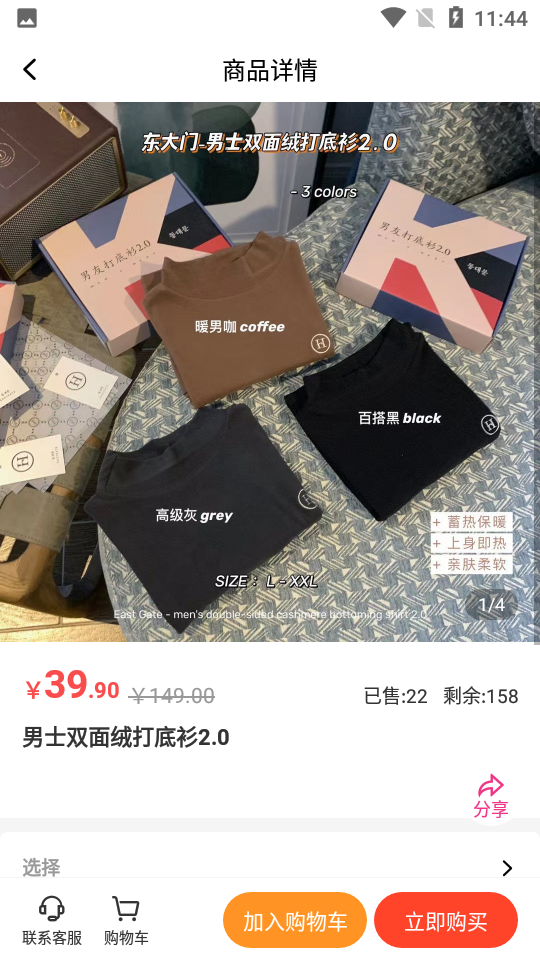 仙女汇1.1.0安卓手机版