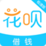 花呗借款app