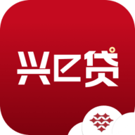兴e贷