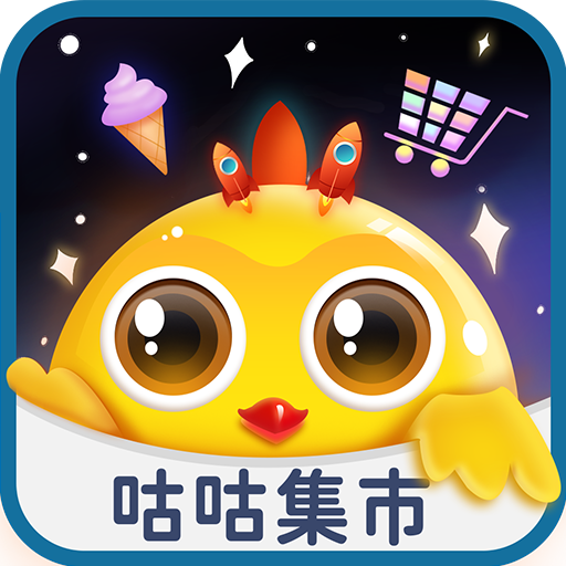 咕咕集市APP安卓手机V1.1.46最新版