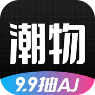 潮物赏APP安卓V1.0.0手机最新版