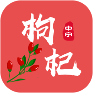 枸杞掌中宝APP安卓手机V2.1.9版