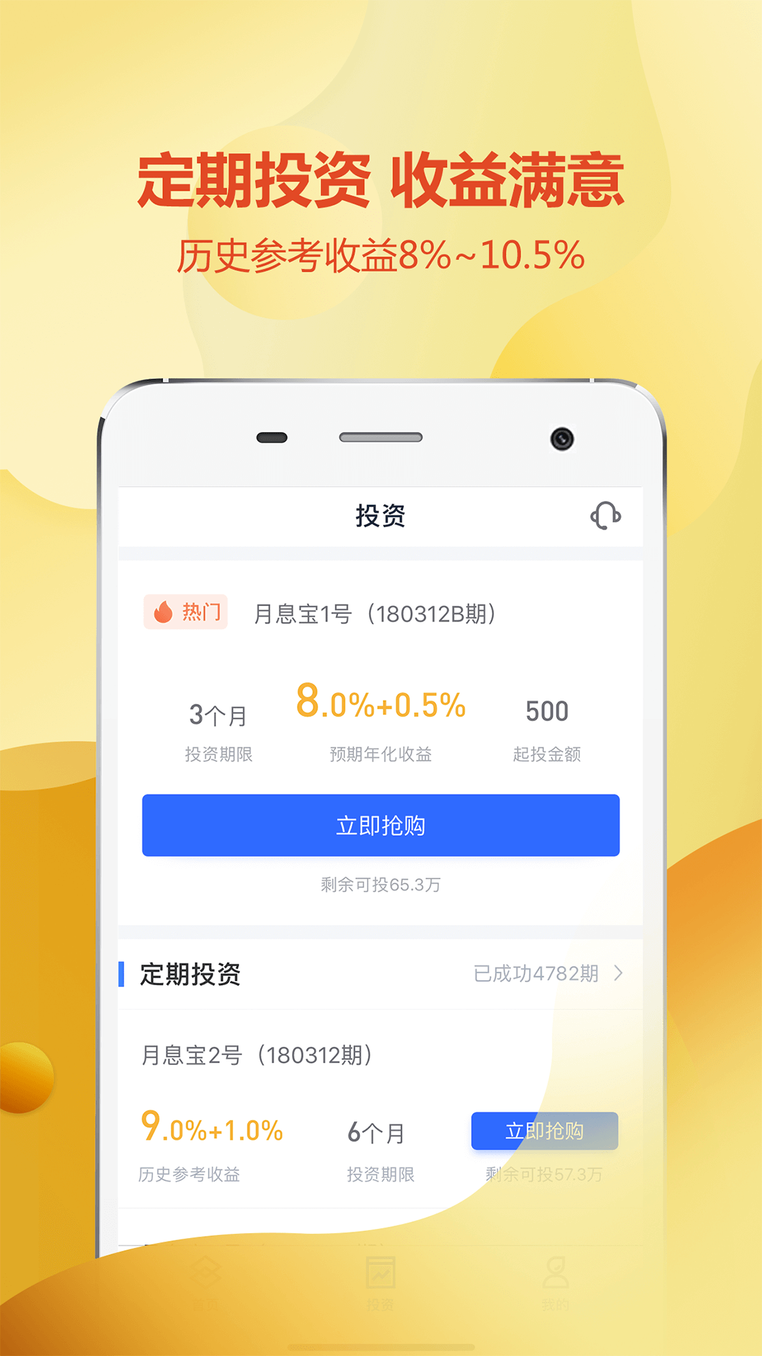 金融圈安卓版2.7.0手机版