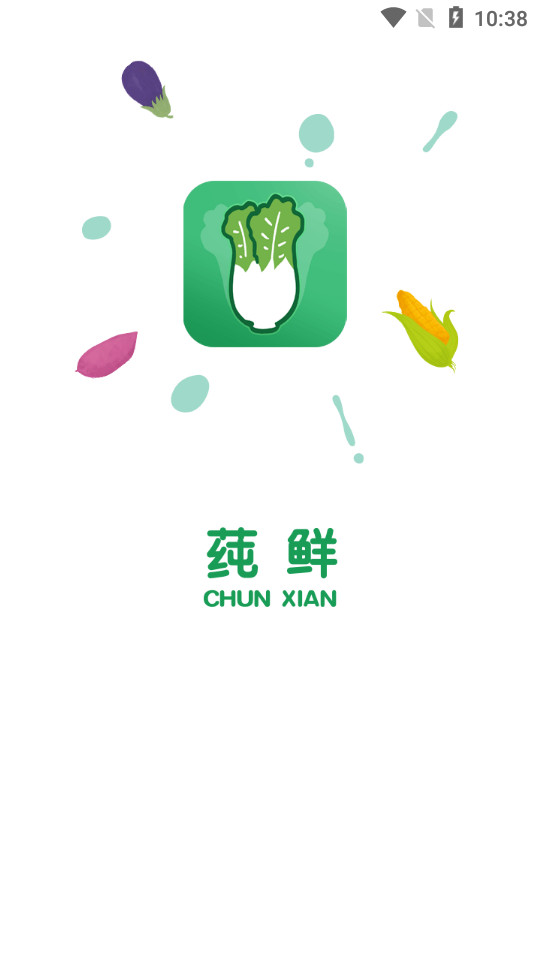 莼鲜app1.0.0 最新版