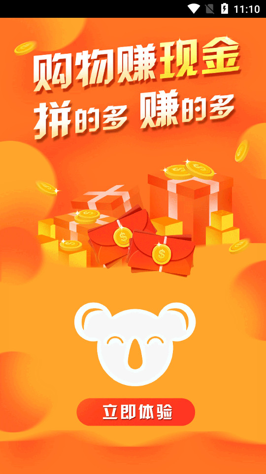 考拉缤纷app2.0.126 手机版