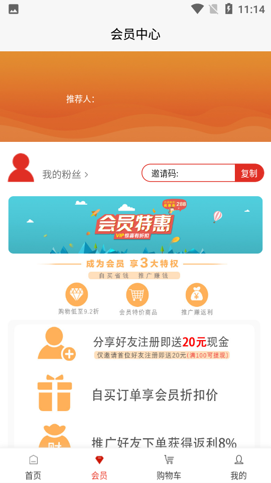 一九九二app1.0.3安卓版