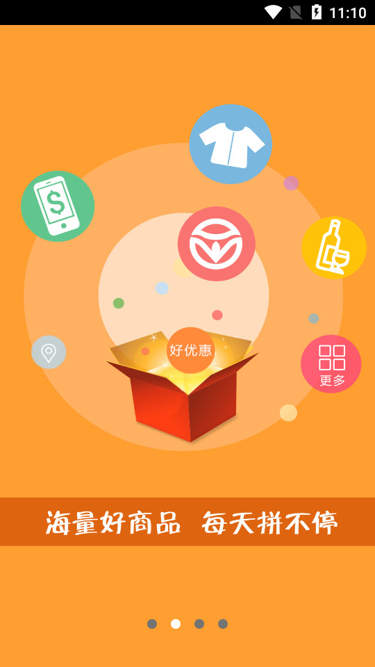 考拉缤纷app2.0.126 手机版