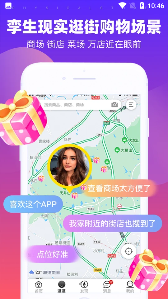 橙柿猫V1.0.0安卓最新版