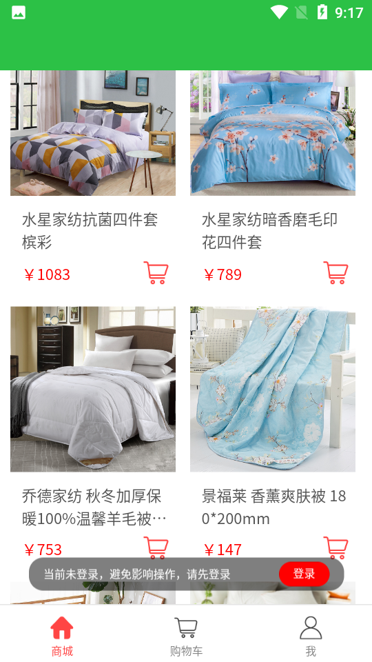 诺果天下APPV1.8.6安卓手机版