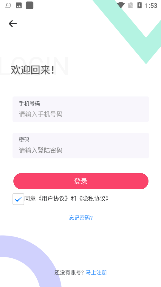 开心母婴人V1.0.1安卓最新版