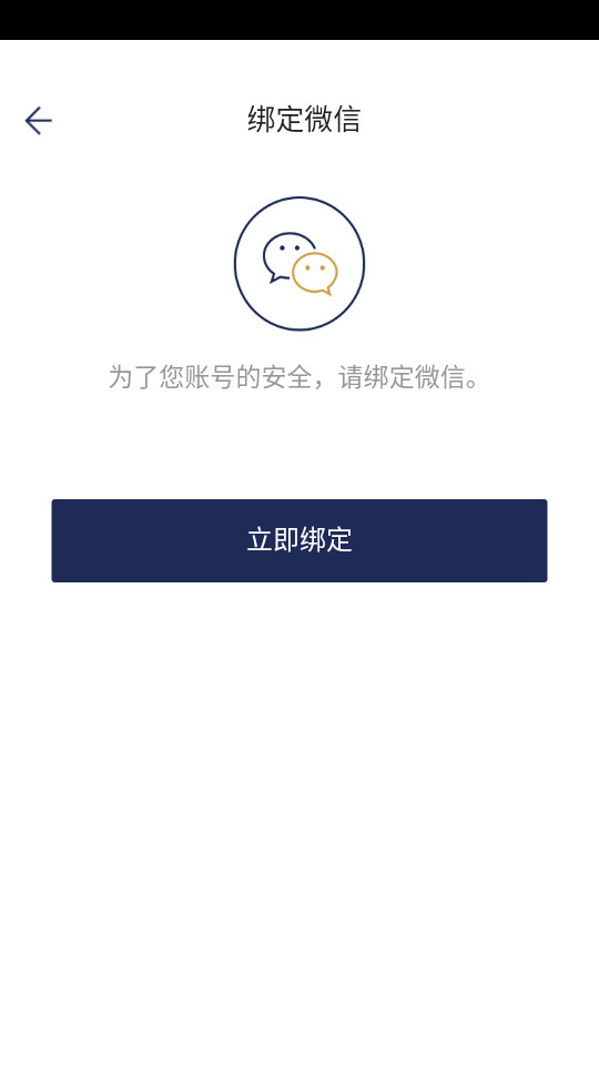 物鱼商品1.0.0 手机版