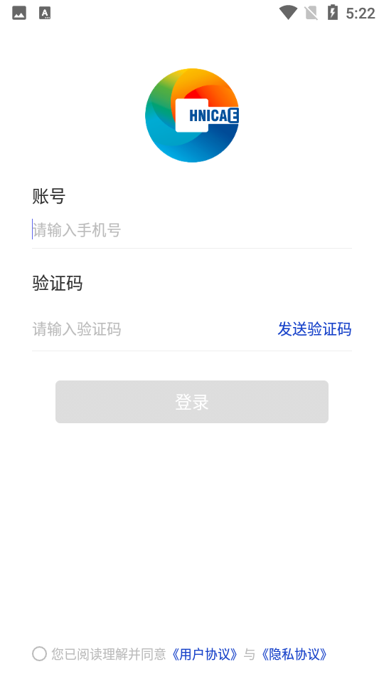 嗨艺购安卓V1.0.7最新版