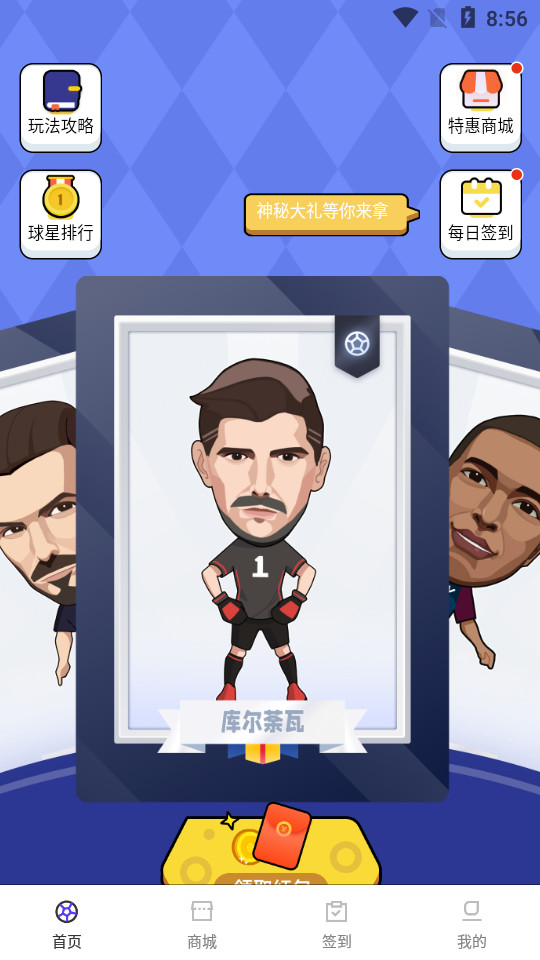 足卡app1.0.0 官方版