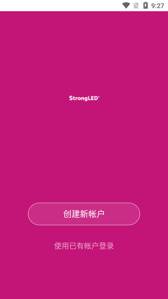 大峡谷智光软件1.0.0 最新版
