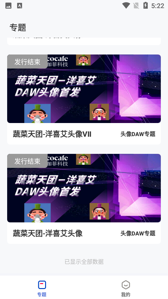 嗨艺购安卓V1.0.7最新版
