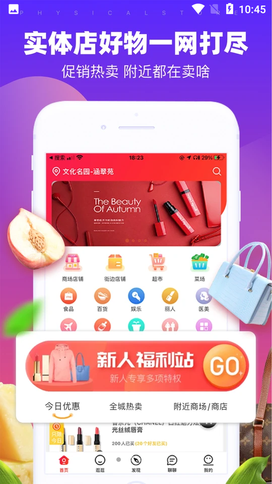 橙柿猫V1.0.0安卓最新版