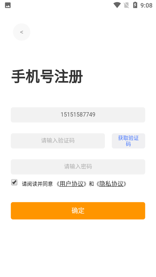 深湾GoV1.0.0安卓最新版