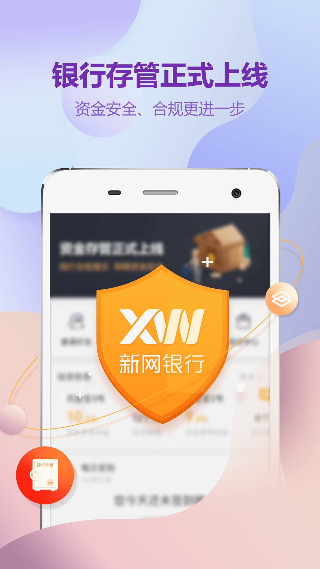 金融圈安卓版2.7.0手机版