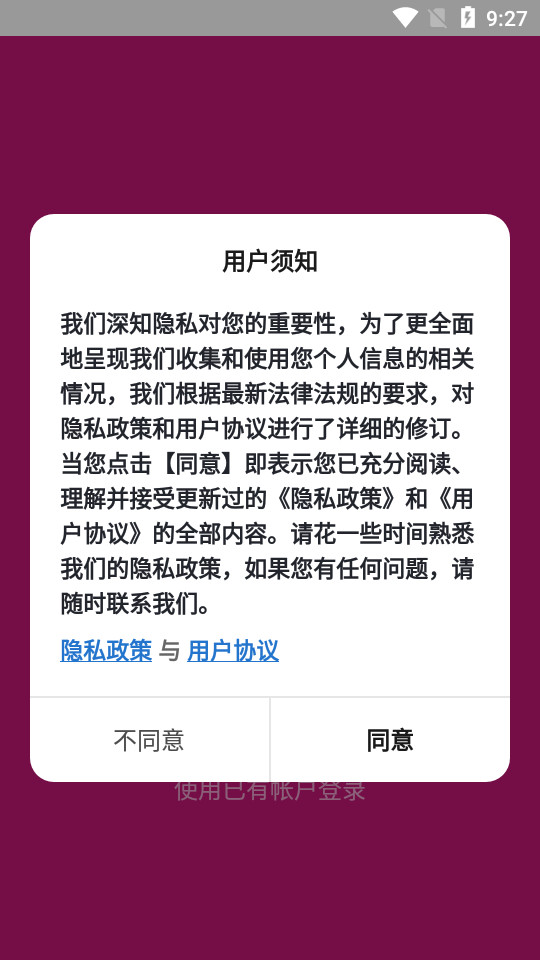 大峡谷智光软件1.0.0 最新版