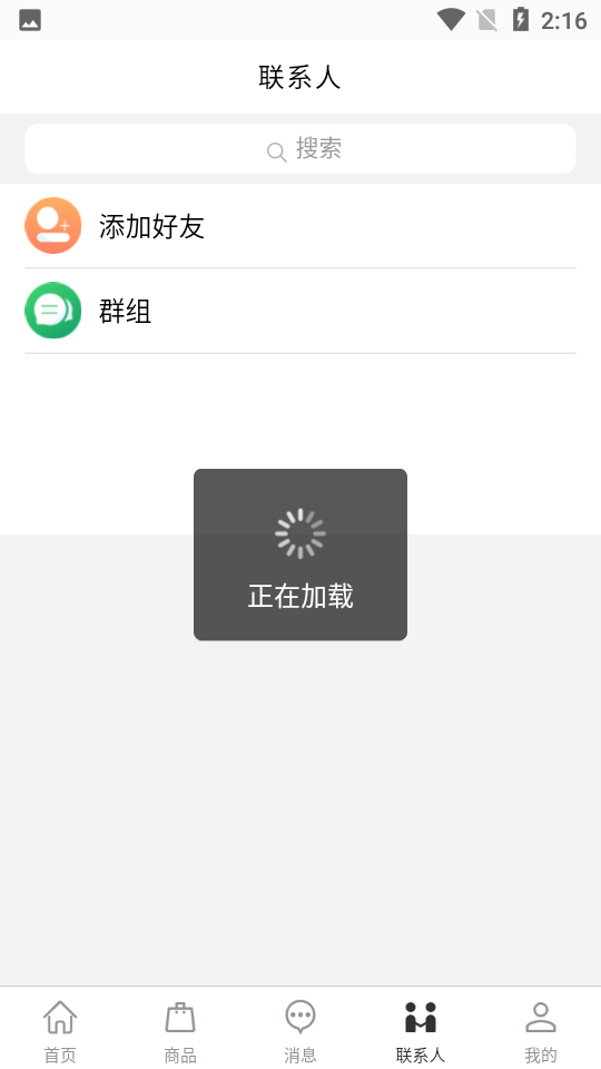 中盈汇聚安卓V1.0.4最新版