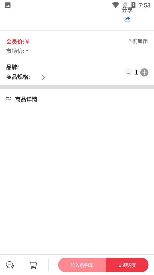 德润时代APP1.0.0安卓手机最新版