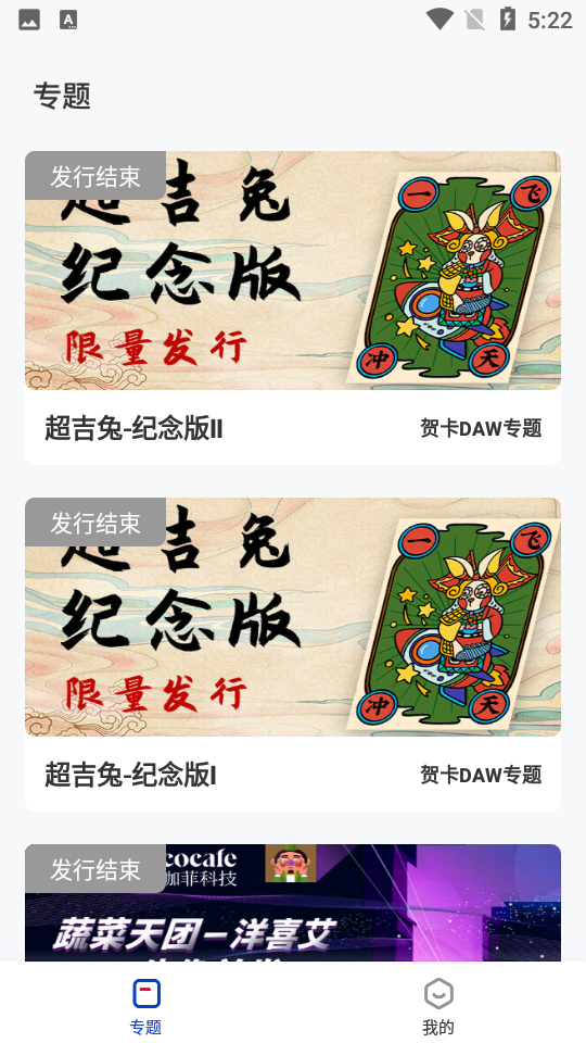 嗨艺购安卓V1.0.7最新版