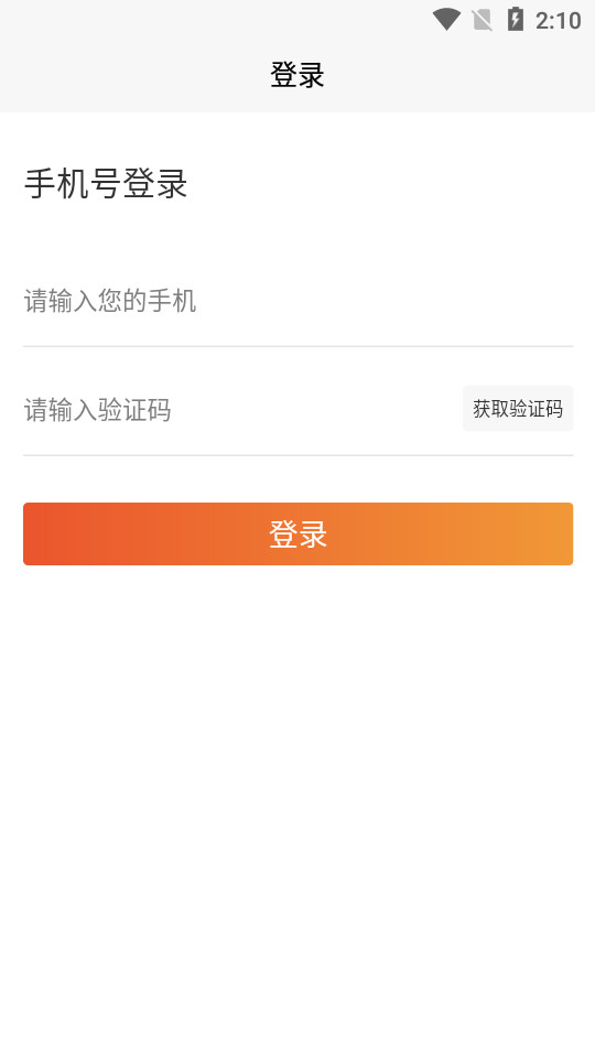 美天盛艳app1.0.0 最新版