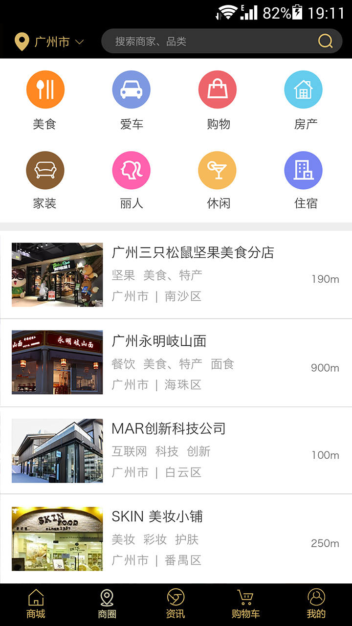云联惠+app1.3.8 手机版