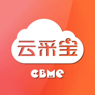 CBME云采宝app1.040 最新版