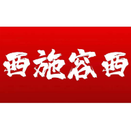 西施容西app0.0.2官方版