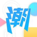 潮物圈APP安卓v1.5手机最新版