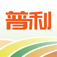普利惠民APPV1.10.7手机官方最新版