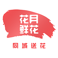花月鲜花app2.1.6 最新版