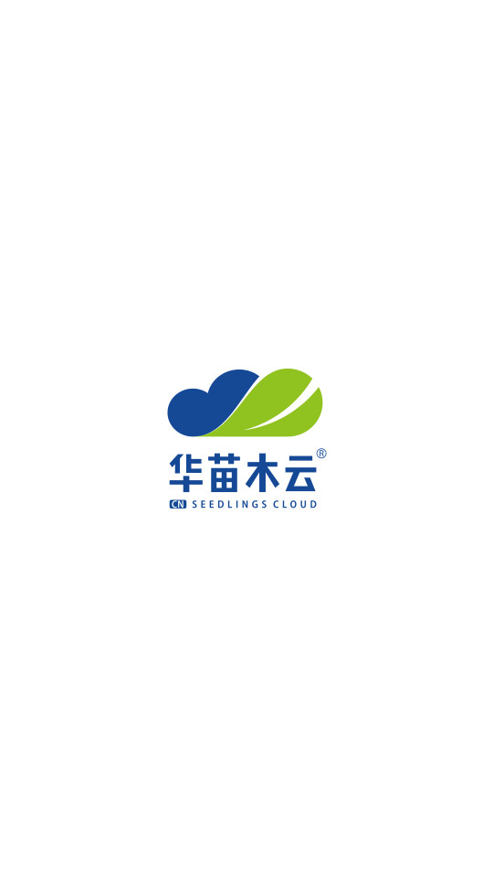 华苗木云app1.3.5.0 手机版
