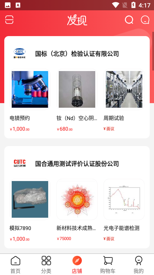 鹿卡普app1.0官方版