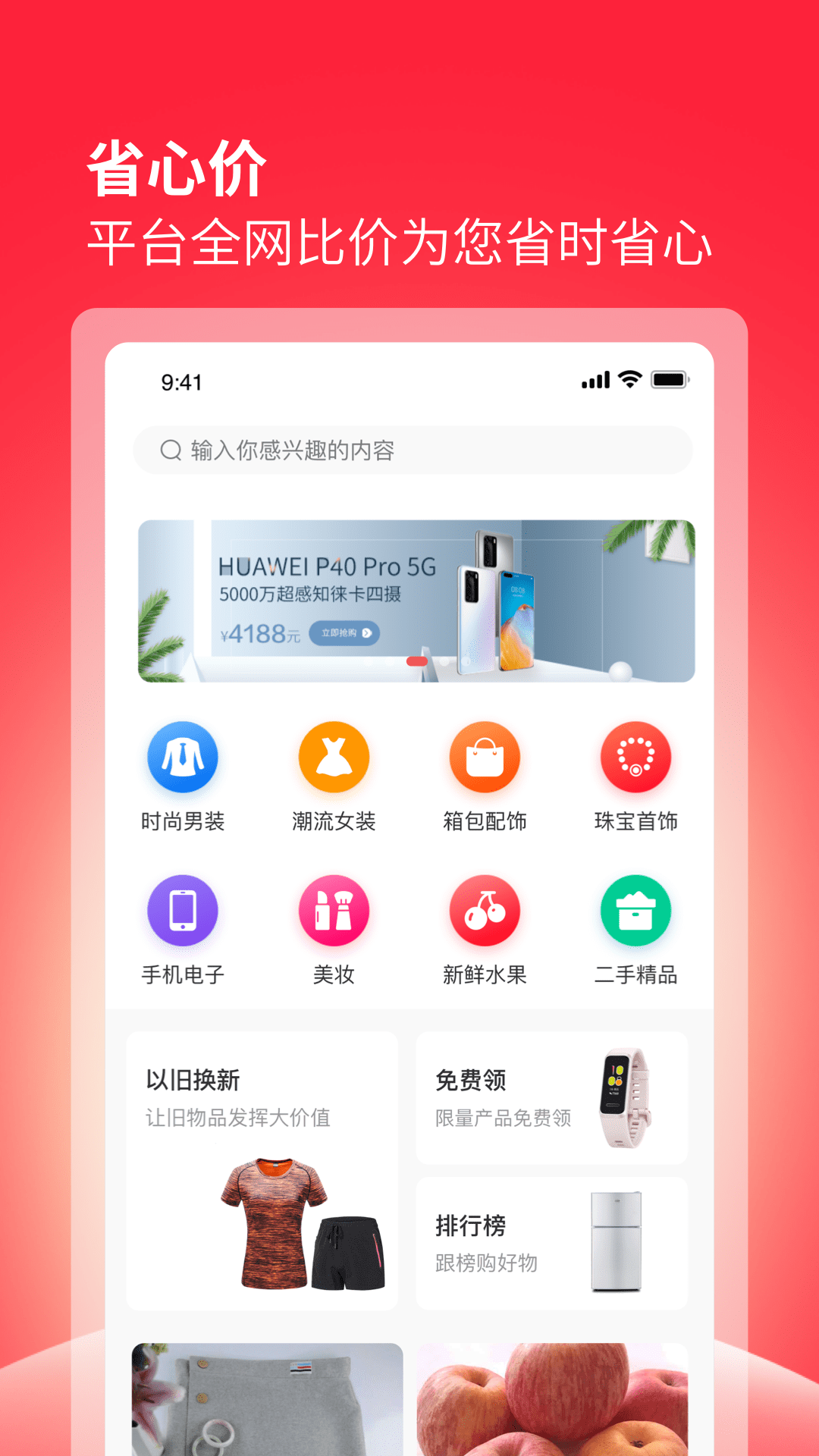 西施容西app0.0.2官方版