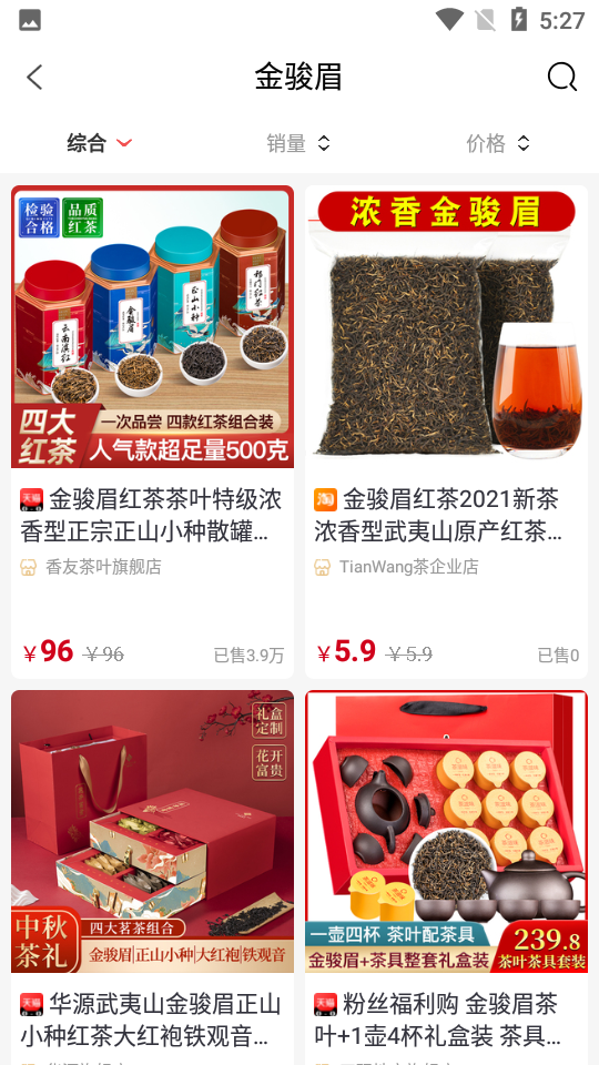 呱呱生活APP安卓V0.0.9手机最新版
