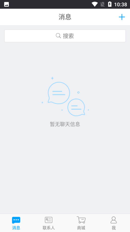 名聊购物app1.0.2官方版