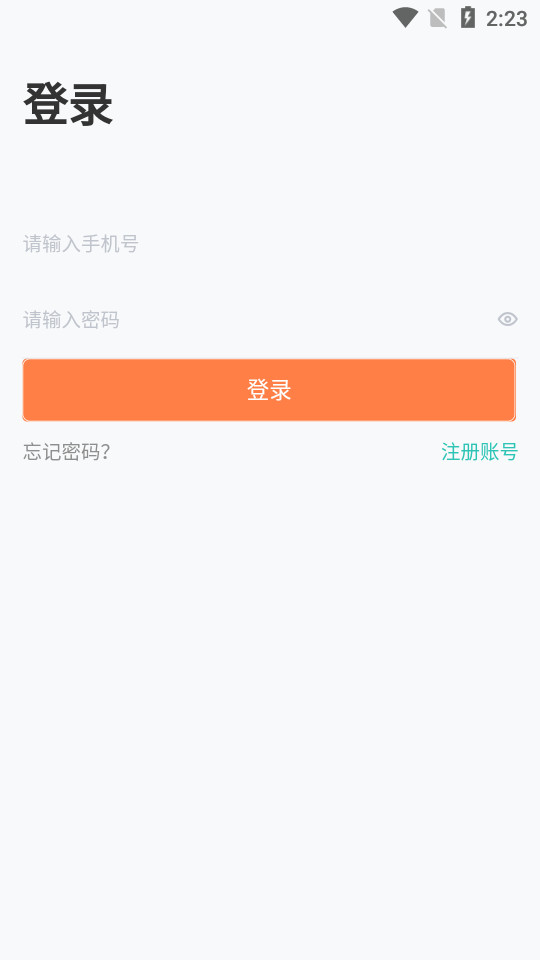 U品试用app1.0.0 最新版