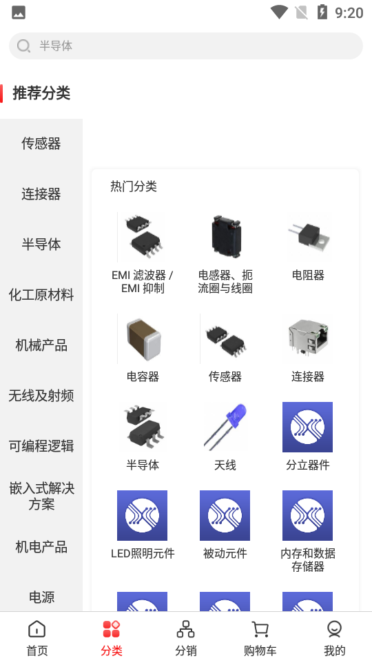 芯多多app1.0.0最新版
