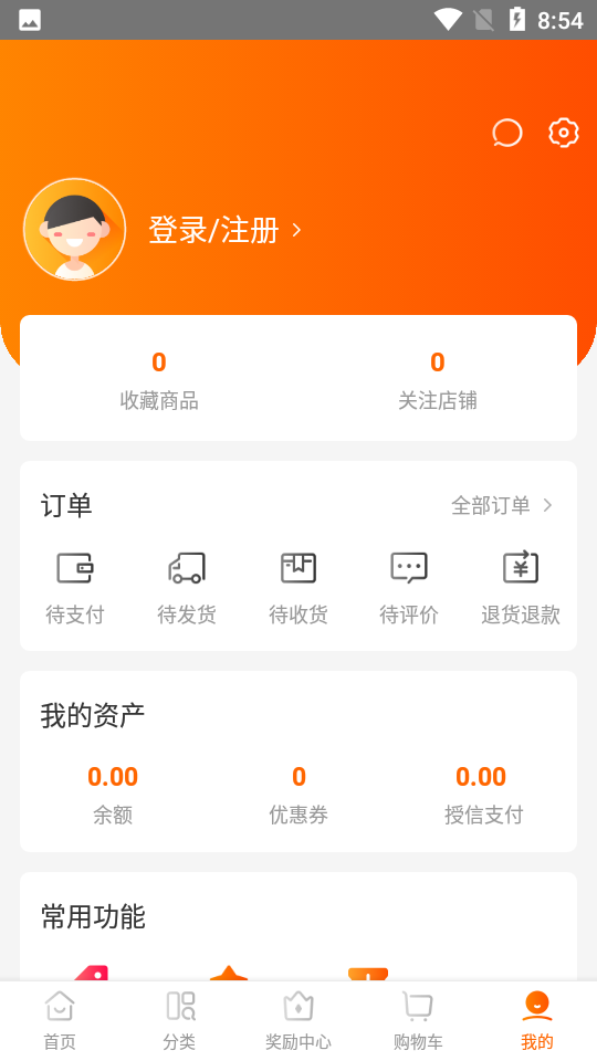 吉祥鲜app1.0.0官方版