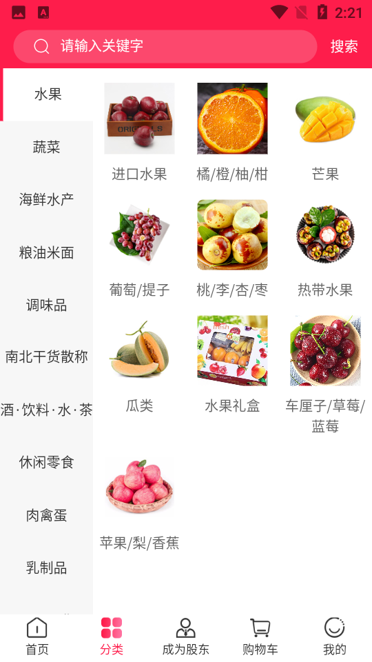 汉辉到家APP安卓手机V0.0.16最新版