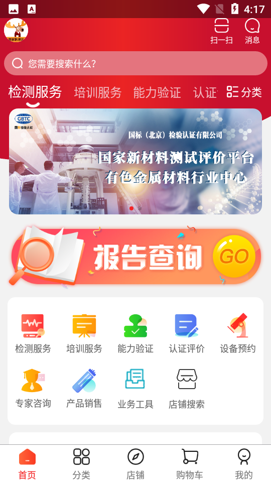 鹿卡普app1.0官方版